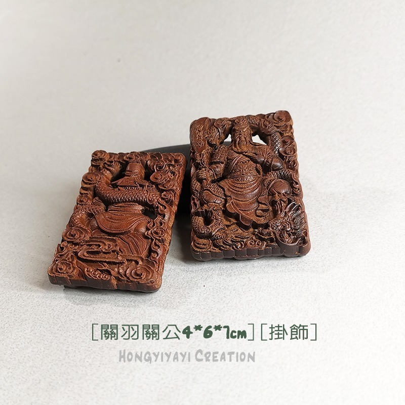 關公 雷擊木 雷擊棗木 關羽 手把件 武財神 贈收納袋 防小人 雷擊木原木 避邪 招財轉運 宅安民 t34祈福禮物-細節圖3