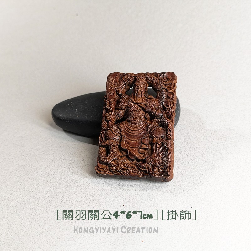 關公 雷擊木 雷擊棗木 關羽 手把件 武財神 贈收納袋 防小人 雷擊木原木 避邪 招財轉運 宅安民 t34祈福禮物-細節圖7
