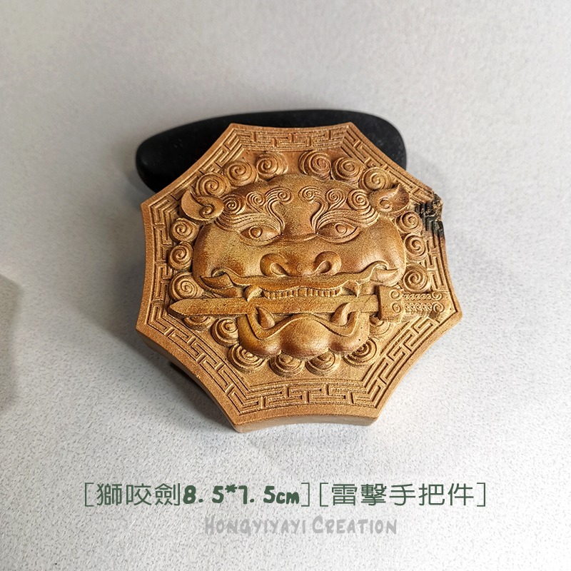 獅咬劍 雷擊木 雷擊棗木 手把件 贈收納袋 平安無事 雷擊木原木 瑞獸 招財轉運 開運化煞 鎮宅安民 t36 祈福禮物-細節圖3