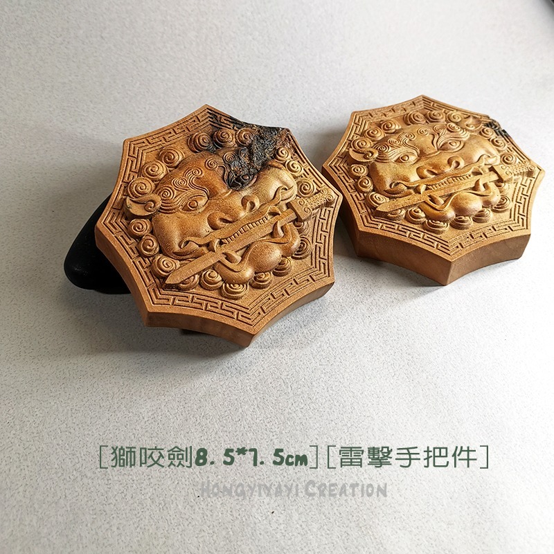 獅咬劍 雷擊木 雷擊棗木 手把件 贈收納袋 平安無事 雷擊木原木 瑞獸 招財轉運 開運化煞 鎮宅安民 t36 祈福禮物-細節圖8