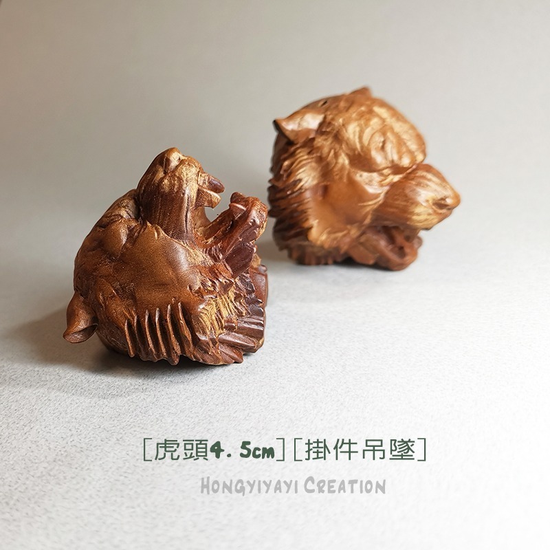 虎頭雷擊木 雷擊棗木 掛飾 吊墜 贈收納袋 雷擊木原木 擺件 兒童平安 避邪 招財轉運 開運化煞 鎮宅t39 祈福禮物-細節圖4