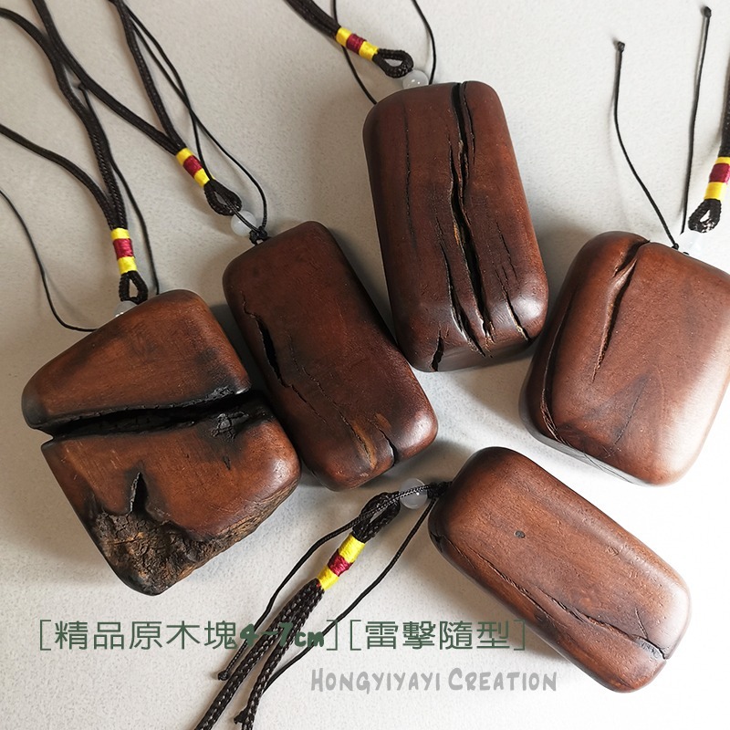 精品原木塊 雷擊木 雷擊棗木雷擊隨形木塊 贈收納袋 天然雷擊木原木擺件配件 護身 保平安 擋煞 鎮宅 t79 祈福禮物-細節圖3