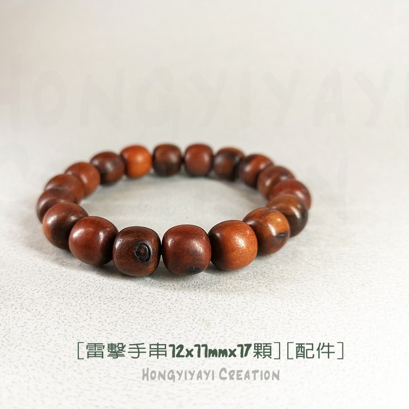 雷擊紋手串 雷擊木 雷擊棗木 桶珠 佛珠 顆顆雷擊 贈收納袋 天然雷擊木 祈福送禮 護身保平安化煞辟邪t83-細節圖2