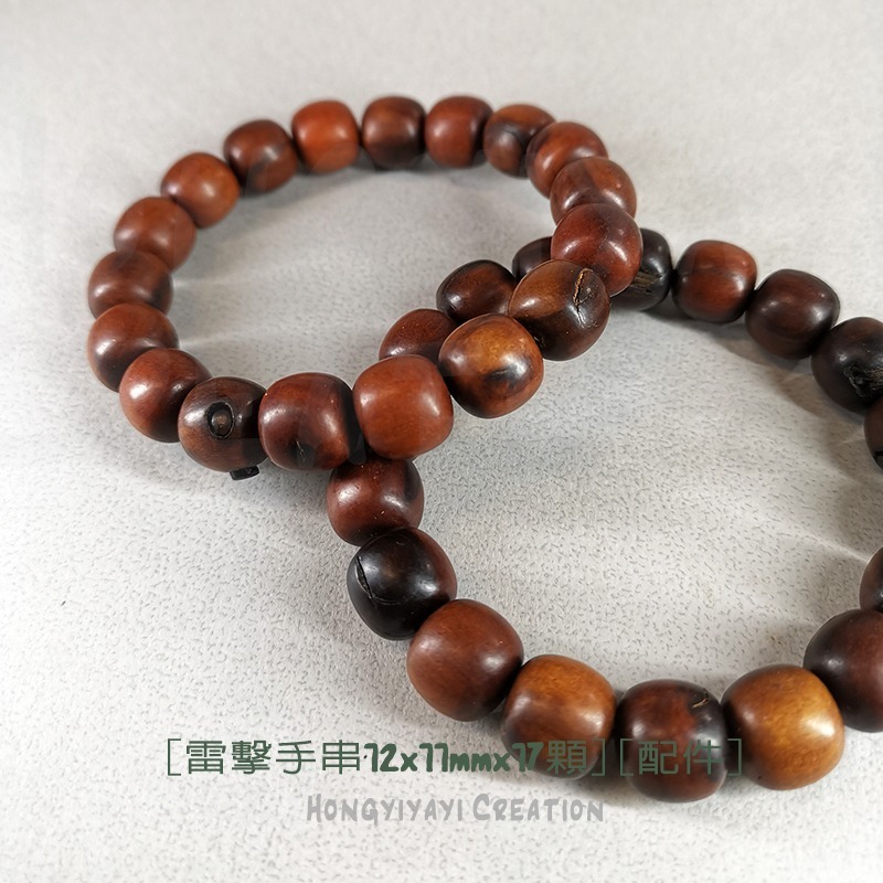 雷擊紋手串 雷擊木 雷擊棗木 桶珠 佛珠 顆顆雷擊 贈收納袋 天然雷擊木 祈福送禮 護身保平安化煞辟邪t83-細節圖3