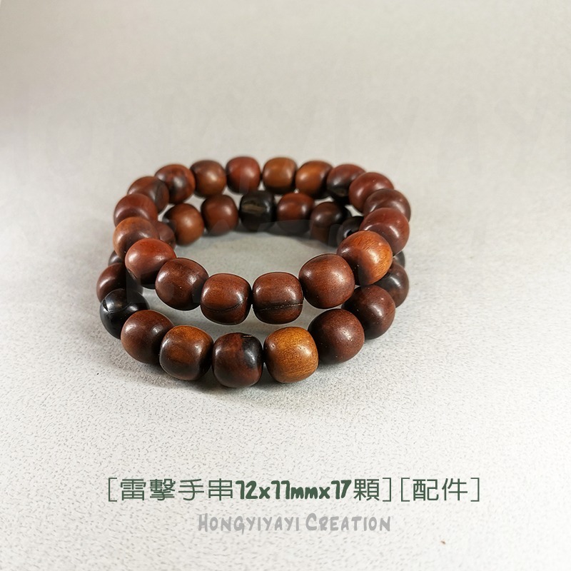 雷擊紋手串 雷擊木 雷擊棗木 桶珠 佛珠 顆顆雷擊 贈收納袋 天然雷擊木 祈福送禮 護身保平安化煞辟邪t83-細節圖4