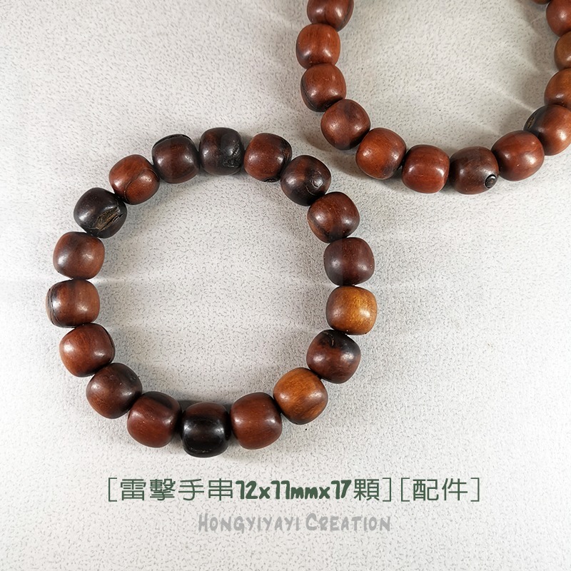 雷擊紋手串 雷擊木 雷擊棗木 桶珠 佛珠 顆顆雷擊 贈收納袋 天然雷擊木 祈福送禮 護身保平安化煞辟邪t83-細節圖5