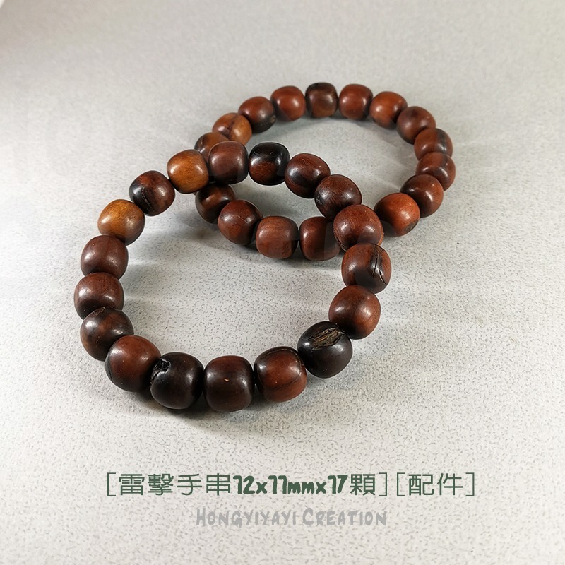 雷擊紋手串 雷擊木 雷擊棗木 桶珠 佛珠 顆顆雷擊 贈收納袋 天然雷擊木 祈福送禮 護身保平安化煞辟邪t83-細節圖6