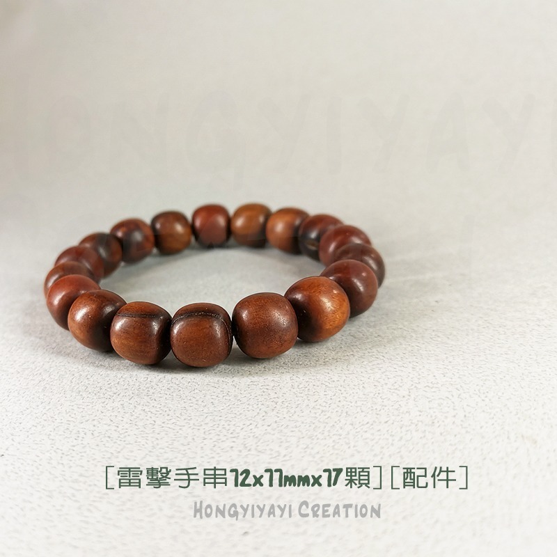 雷擊紋手串 雷擊木 雷擊棗木 桶珠 佛珠 顆顆雷擊 贈收納袋 天然雷擊木 祈福送禮 護身保平安化煞辟邪t83-細節圖7