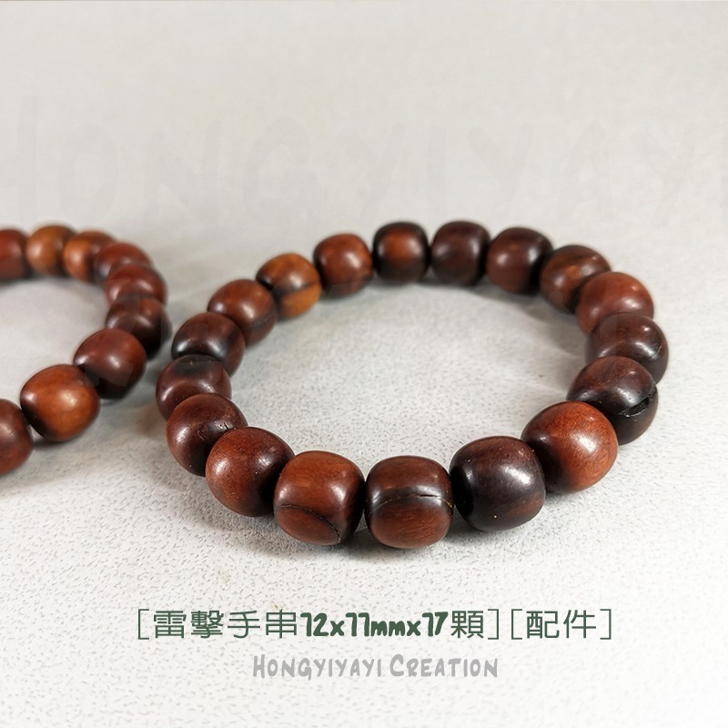 雷擊紋手串 雷擊木 雷擊棗木 桶珠 佛珠 顆顆雷擊 贈收納袋 天然雷擊木 祈福送禮 護身保平安化煞辟邪t83-細節圖8