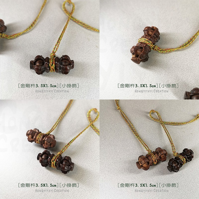 金剛杵 葫蘆 斧頭 雷擊木 雷擊棗木 桃木紫薇諱木劍 贈收納袋 天然雷擊木 祈福小物 護身保平安化煞辟邪 t99-細節圖2