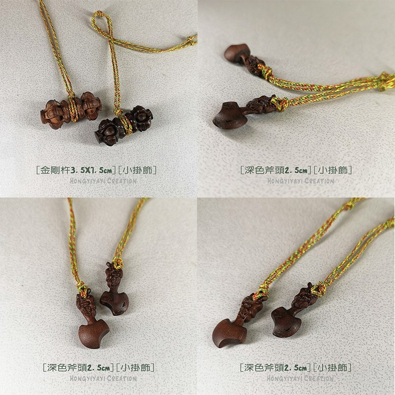 金剛杵 葫蘆 斧頭 雷擊木 雷擊棗木 桃木紫薇諱木劍 贈收納袋 天然雷擊木 祈福小物 護身保平安化煞辟邪 t99-細節圖3