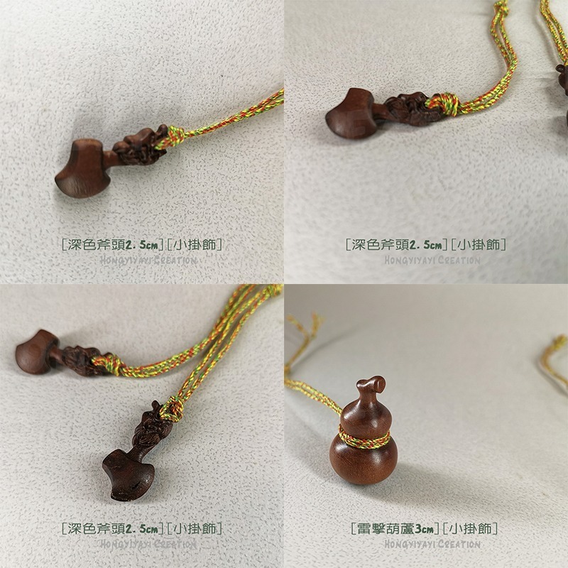 金剛杵 葫蘆 斧頭 雷擊木 雷擊棗木 桃木紫薇諱木劍 贈收納袋 天然雷擊木 祈福小物 護身保平安化煞辟邪 t99-細節圖4