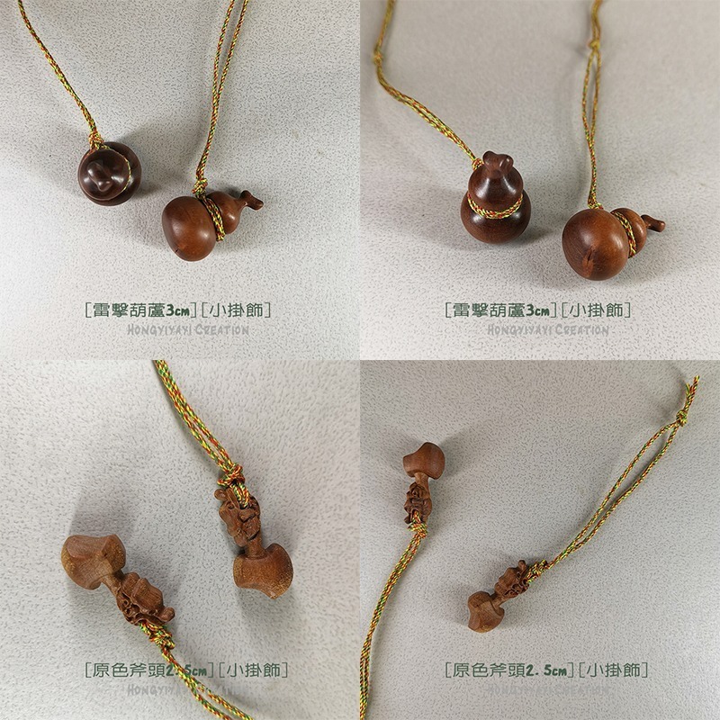 金剛杵 葫蘆 斧頭 雷擊木 雷擊棗木 桃木紫薇諱木劍 贈收納袋 天然雷擊木 祈福小物 護身保平安化煞辟邪 t99-細節圖6