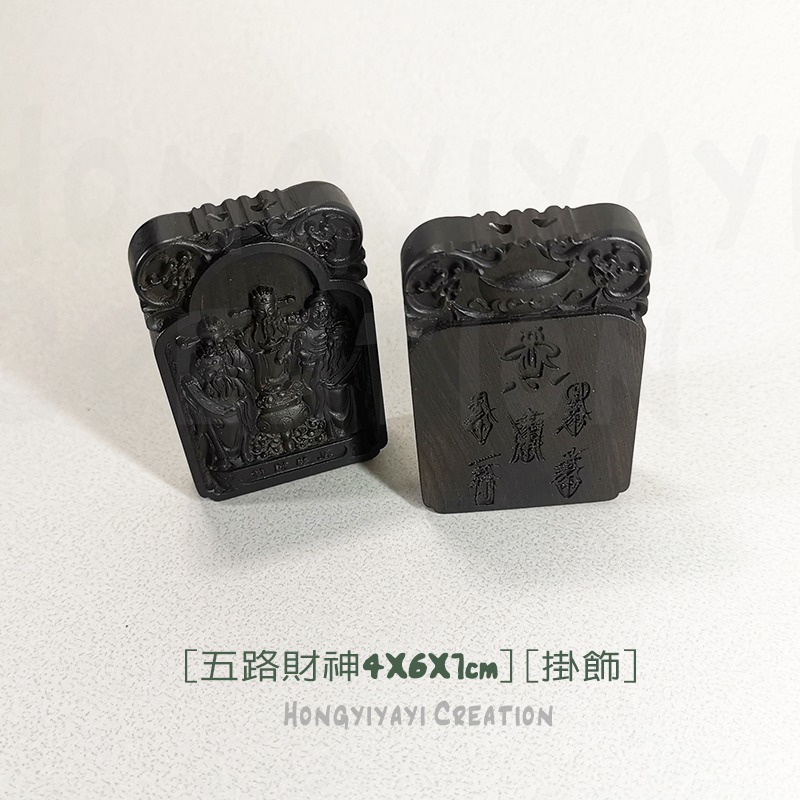 五路財神 雷擊木 雷擊棗木 雷擊木玉化料 贈收納袋 天然雷擊木配件 祈福小物 家人禮物 護身保平安化煞辟邪 t105-細節圖4