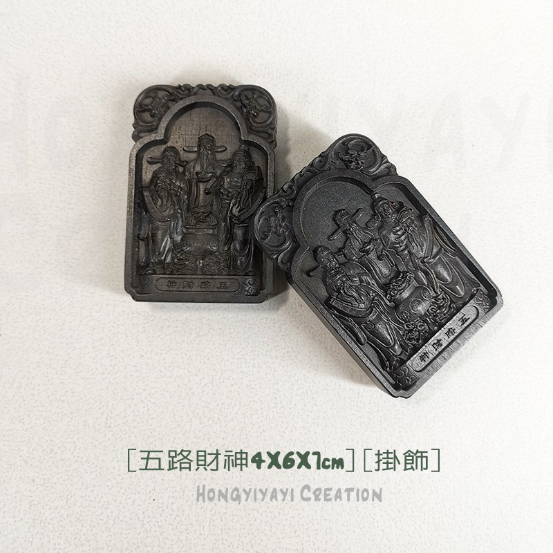 五路財神 雷擊木 雷擊棗木 雷擊木玉化料 贈收納袋 天然雷擊木配件 祈福小物 家人禮物 護身保平安化煞辟邪 t105-細節圖6