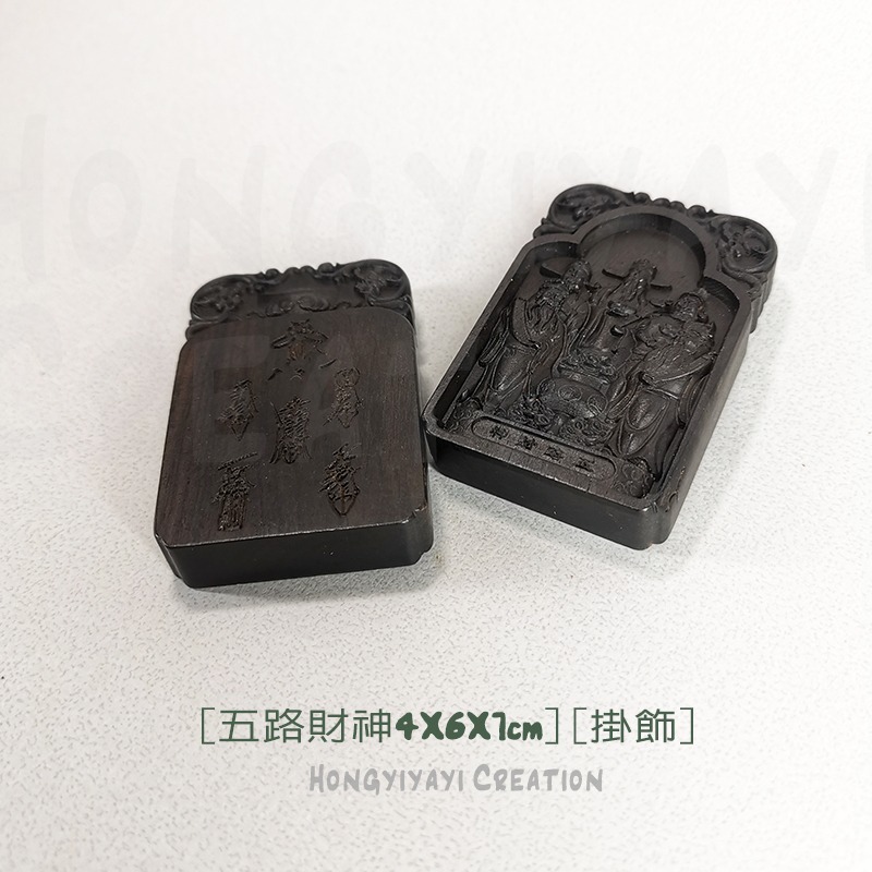 五路財神 雷擊木 雷擊棗木 雷擊木玉化料 贈收納袋 天然雷擊木配件 祈福小物 家人禮物 護身保平安化煞辟邪 t105-細節圖9