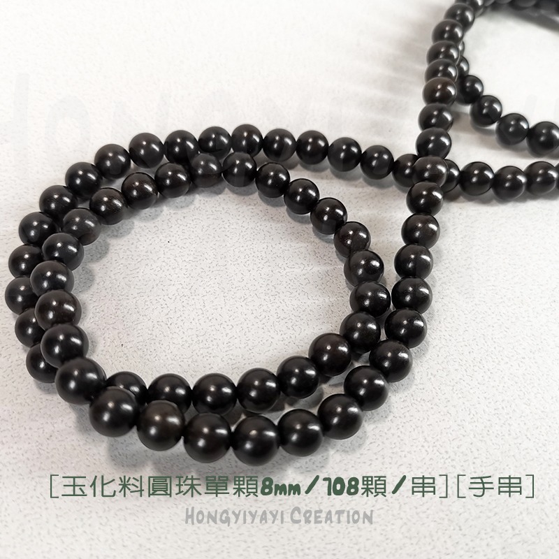 佛珠108顆 雷擊木 雷擊棗木 雷擊木玉化料 贈收納袋 天然雷擊木原木 祈福小物 家人禮護身保平安化煞辟邪 t107-細節圖2