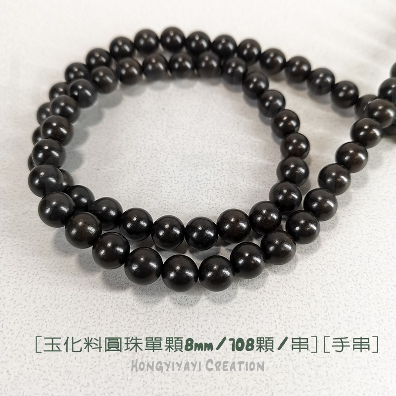 佛珠108顆 雷擊木 雷擊棗木 雷擊木玉化料 贈收納袋 天然雷擊木原木 祈福小物 家人禮護身保平安化煞辟邪 t107-細節圖3