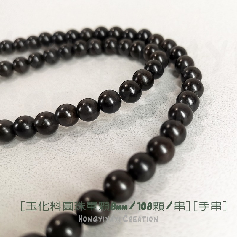 佛珠108顆 雷擊木 雷擊棗木 雷擊木玉化料 贈收納袋 天然雷擊木原木 祈福小物 家人禮護身保平安化煞辟邪 t107-細節圖4
