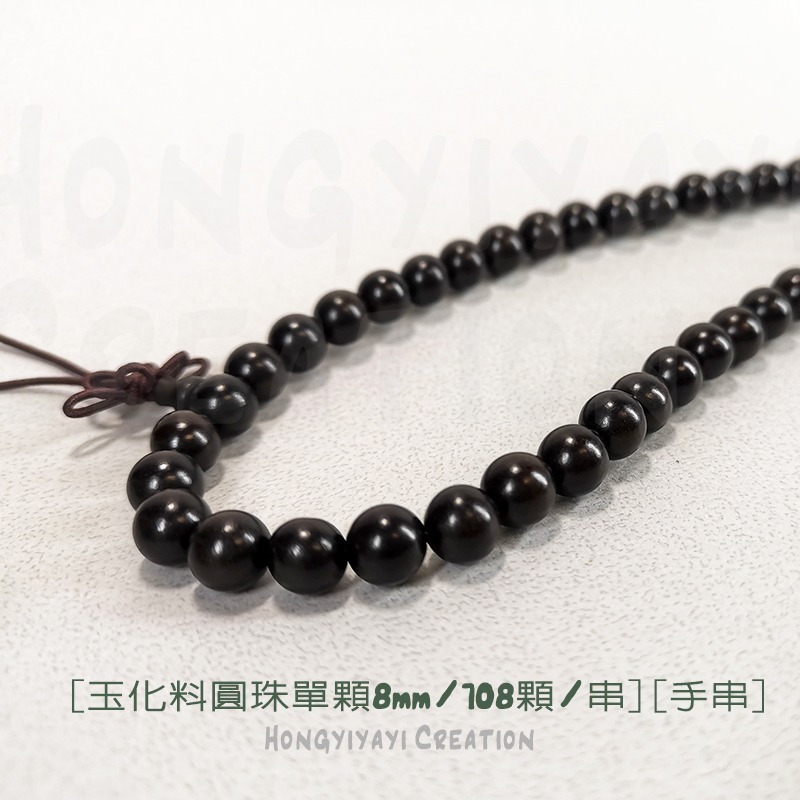 佛珠108顆 雷擊木 雷擊棗木 雷擊木玉化料 贈收納袋 天然雷擊木原木 祈福小物 家人禮護身保平安化煞辟邪 t107-細節圖5
