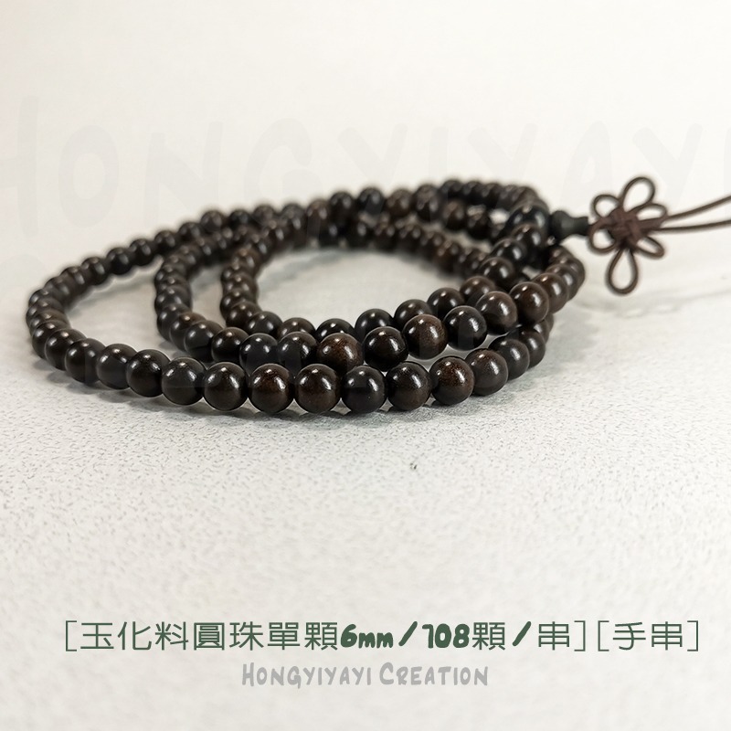 佛珠108顆 雷擊木 雷擊棗木 雷擊木玉化料 贈收納袋 天然雷擊木原木 祈福小物 家人禮護身保平安化煞辟邪 t107-細節圖6
