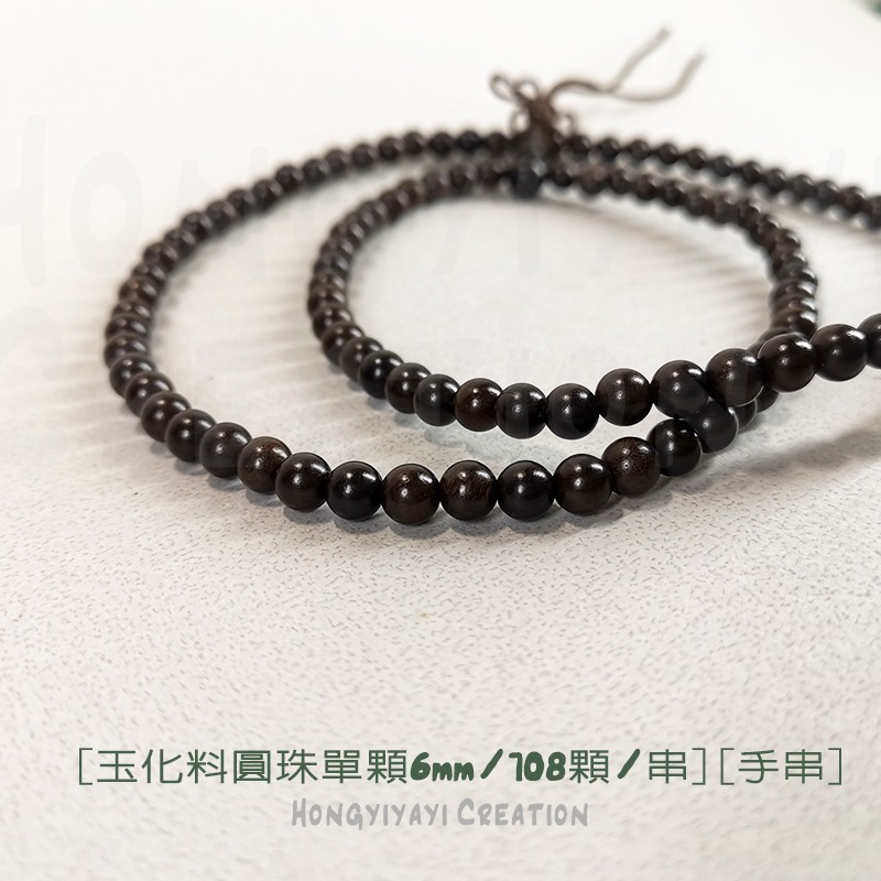 佛珠108顆 雷擊木 雷擊棗木 雷擊木玉化料 贈收納袋 天然雷擊木原木 祈福小物 家人禮護身保平安化煞辟邪 t107-細節圖8