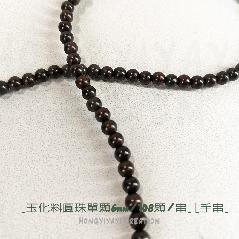 佛珠108顆 雷擊木 雷擊棗木 雷擊木玉化料 贈收納袋 天然雷擊木原木 祈福小物 家人禮護身保平安化煞辟邪 t107-細節圖9