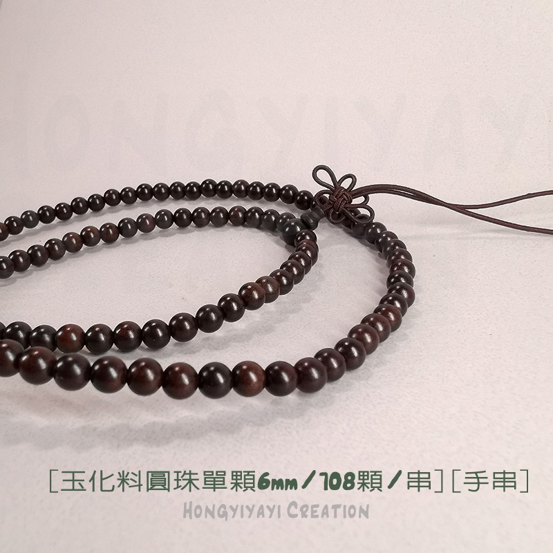 佛珠108顆 雷擊木 雷擊棗木 雷擊木玉化料 贈收納袋 天然雷擊木原木 祈福小物 家人禮護身保平安化煞辟邪 t107-細節圖10