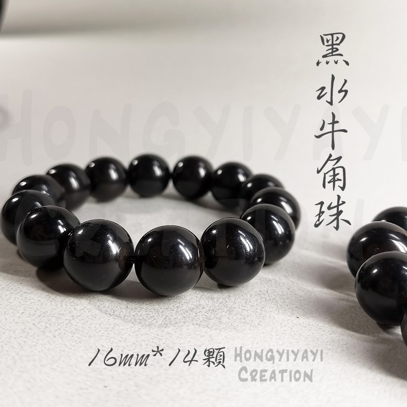 J3 黑水牛角佛珠 牛角珠 黑水牛角手串 贈收納袋 天然黑色時尚 黑水牛角圓珠 男女手鍊黑水牛角 避邪清熱護身疏通經絡-細節圖2