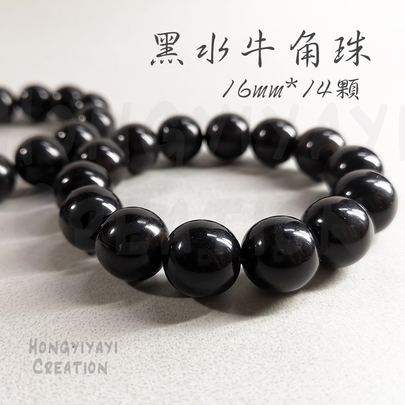 J3 黑水牛角佛珠 牛角珠 黑水牛角手串 贈收納袋 天然黑色時尚 黑水牛角圓珠 男女手鍊黑水牛角 避邪清熱護身疏通經絡-細節圖3