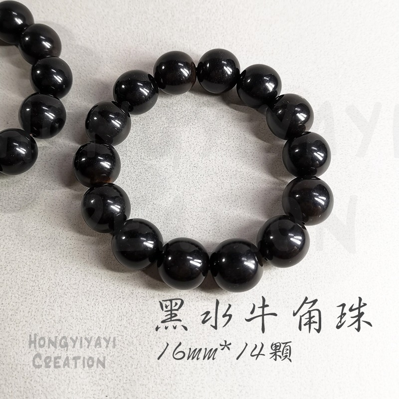 J3 黑水牛角佛珠 牛角珠 黑水牛角手串 贈收納袋 天然黑色時尚 黑水牛角圓珠 男女手鍊黑水牛角 避邪清熱護身疏通經絡-細節圖4
