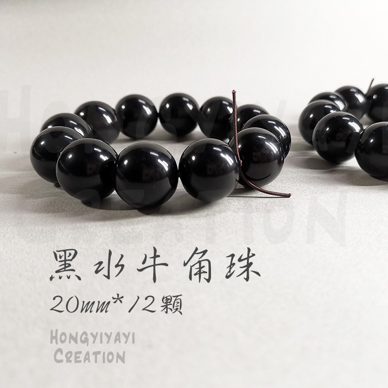 J3 黑水牛角佛珠 牛角珠 黑水牛角手串 贈收納袋 天然黑色時尚 黑水牛角圓珠 男女手鍊黑水牛角 避邪清熱護身疏通經絡-細節圖8