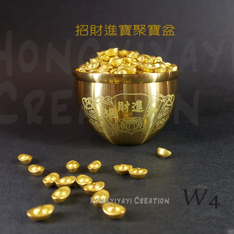 W4 聚寶盆 聚財 黃銅聚寶盆 一桶金 金元寶聚寶盆 招財進寶聚寶盆 增強財運 金元寶 吸引財氣 招財小物 開運小物-細節圖5