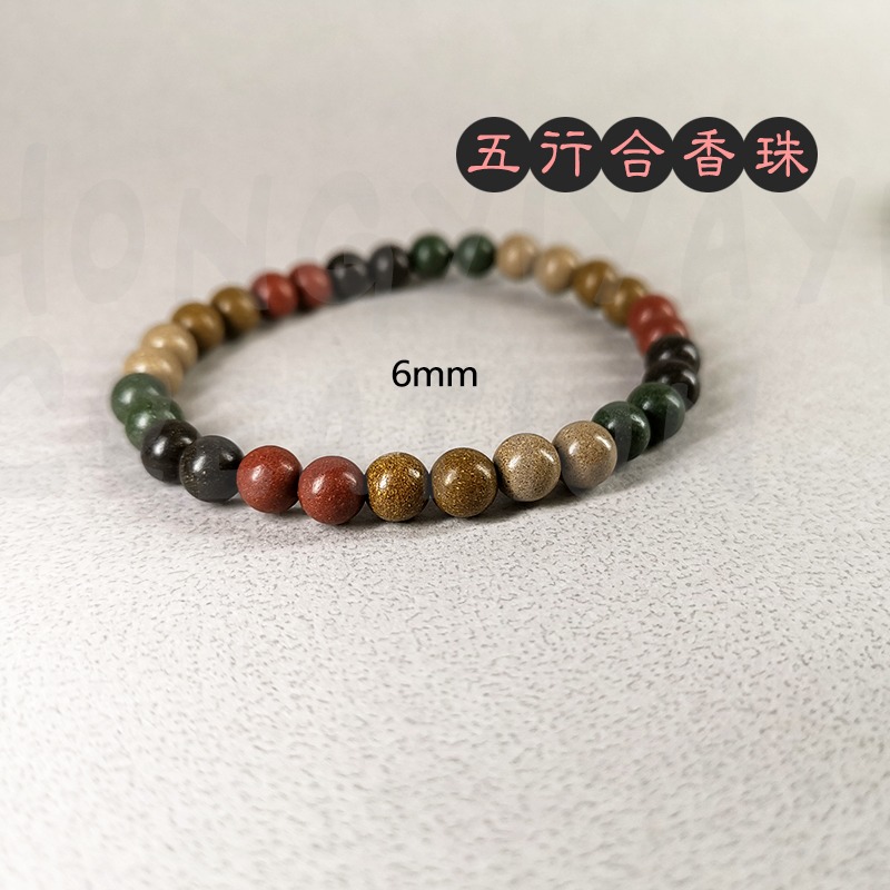 五行合香珠 合香珠 藥香珠 純手工合香珠 贈收納袋 中藥手串 古法香珠 手串 天然香珠 男女皆可 送禮-細節圖2