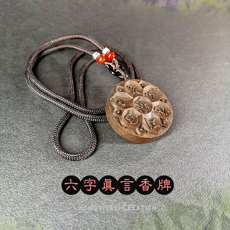 六字真言 天然合香牌 藥香牌 手工炮製天然原材 贈收納袋 汽車掛件 合香牌 養生禮物 草本香牌 車掛 掛飾 天然香氛-細節圖9