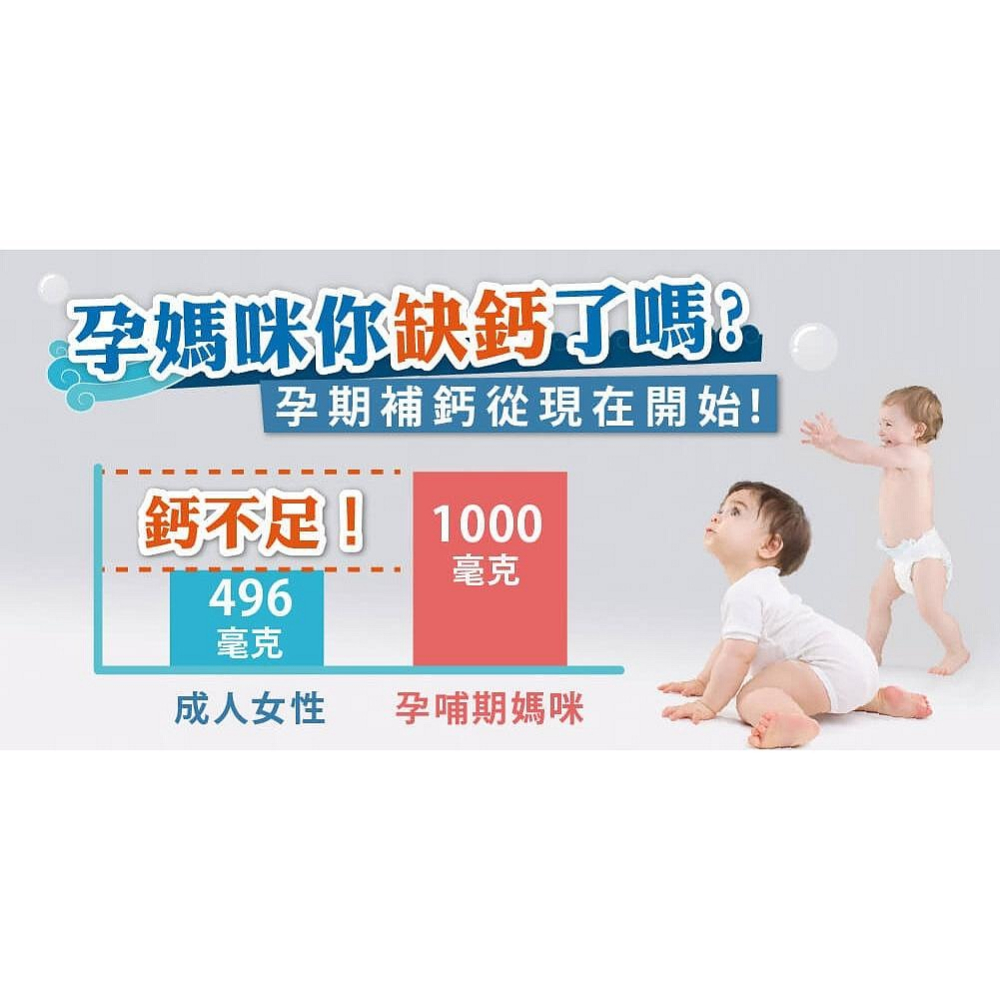 孕哺兒 新一代BP天然珊瑚鈣+D3膠囊 120粒-細節圖4
