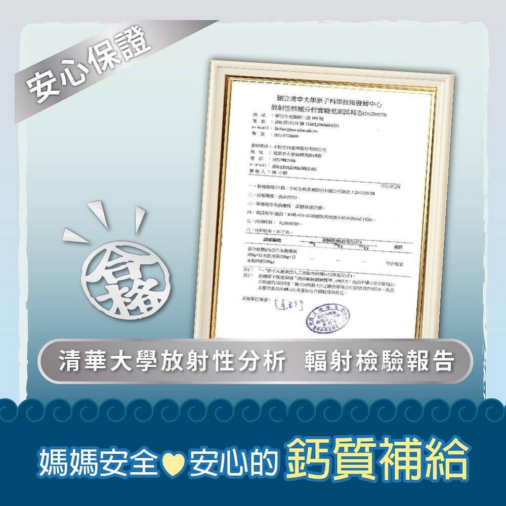 孕哺兒 新一代BP天然珊瑚鈣+D3膠囊 120粒-細節圖6