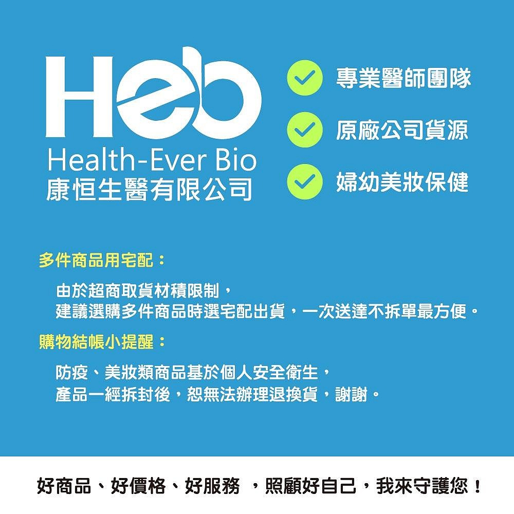 孕哺兒 新一代BP天然珊瑚鈣+D3膠囊 120粒-細節圖11