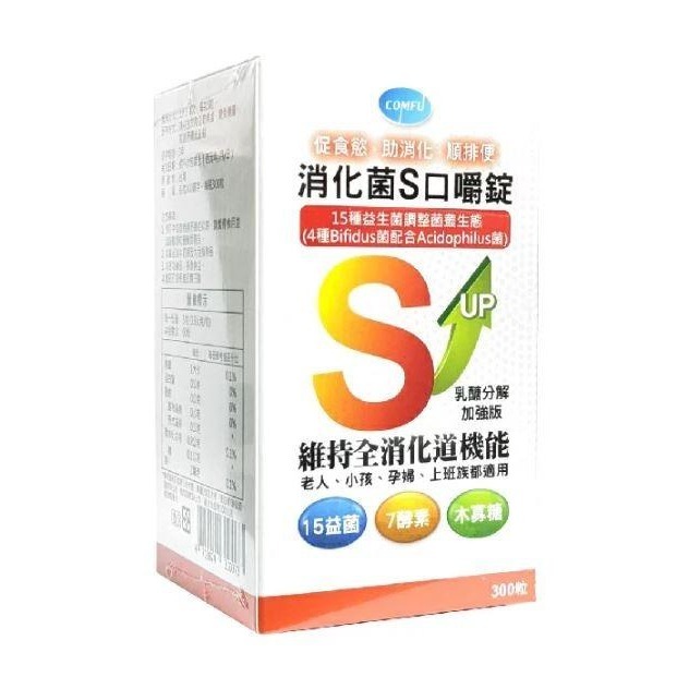 康甫 醫博士 益生菌 消化菌S 口嚼錠 300粒 全家保健-細節圖2