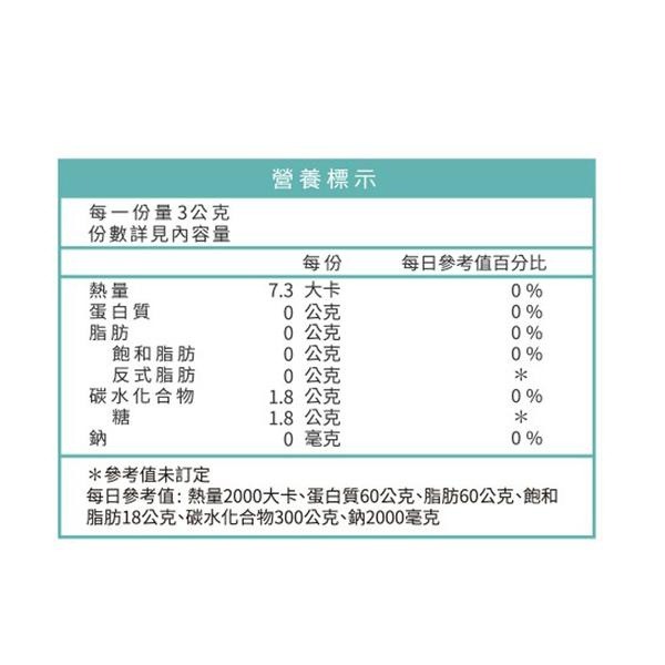 澤山 植萃消化×鳳梨酵素 消化細粒 150g /300g 益生菌 酵素-細節圖6