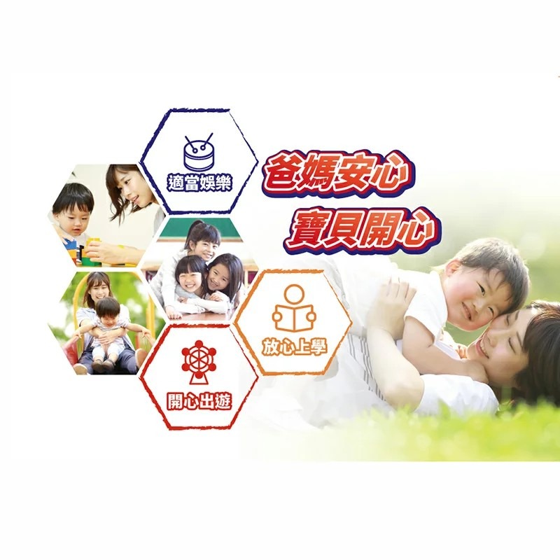 孕哺兒 小兒專用太空保衛C 120粒 口嚼錠 (黑醋栗口味)-細節圖8