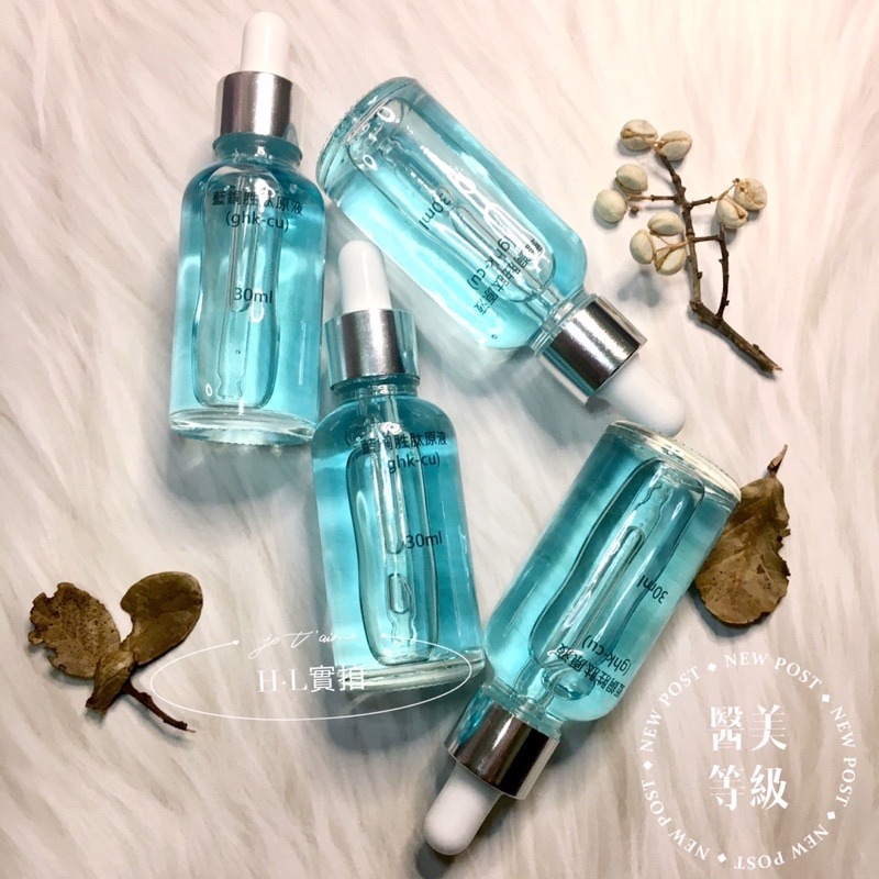 🔥現貨🔥藍銅胜肽原液30ml 精華液 美容院保養 藍銅 保濕 膠原蛋白 玻尿酸-細節圖3