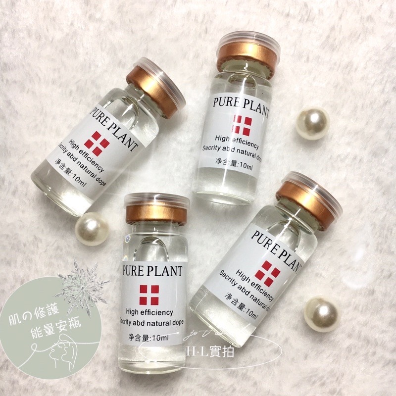 🔥現貨🔥EGF賦活修護安瓶10ml✨美容院保養必備💥美容院 保養 保濕 毛孔 提亮膚色 粉刺痘痘-細節圖3