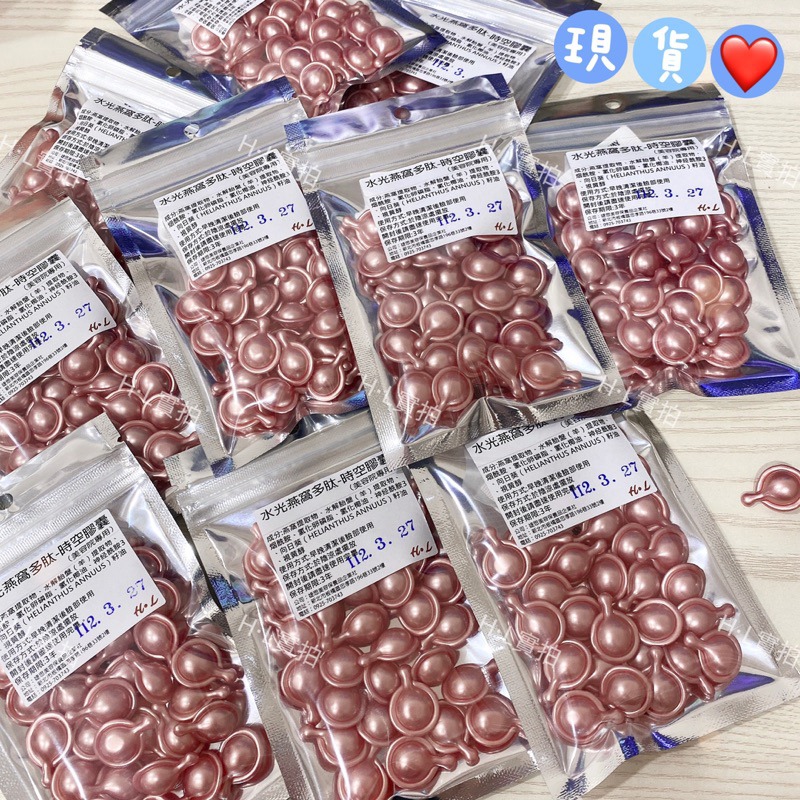 🔥水光燕窩多肽時空膠囊🌹無香款💥美容院愛用 護膚神器 光滑肌膚-細節圖2