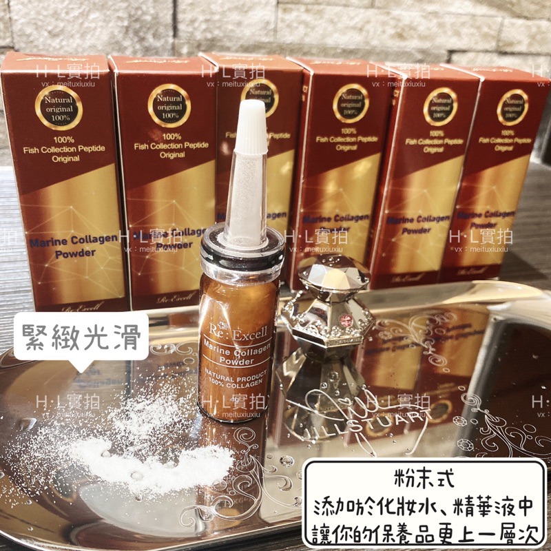 🔥海洋膠原胜肽安瓶🔥韓國 美容界霸主 粉末式 緊緻 光滑 毛孔 皺紋 發光肌-細節圖2