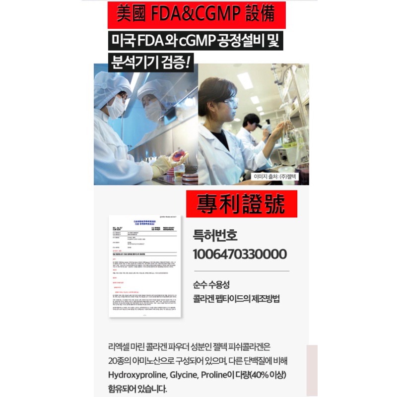 🔥海洋膠原胜肽安瓶🔥韓國 美容界霸主 粉末式 緊緻 光滑 毛孔 皺紋 發光肌-細節圖4