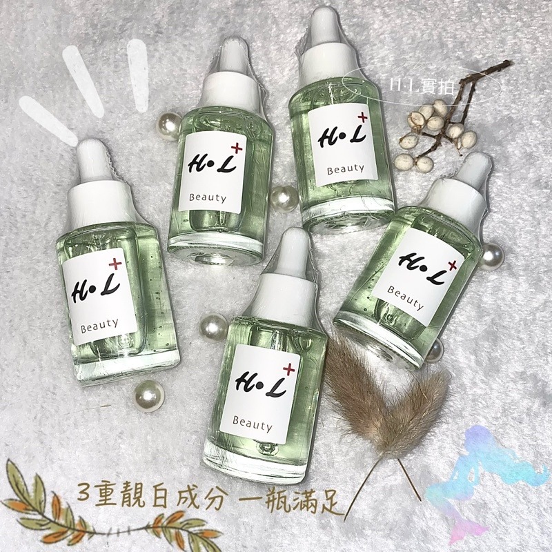 🔥現貨🔥白激光瞬透精華 30ml 煙醯胺 VC 熊果苷 3重靚白 透亮 暗沉-細節圖3