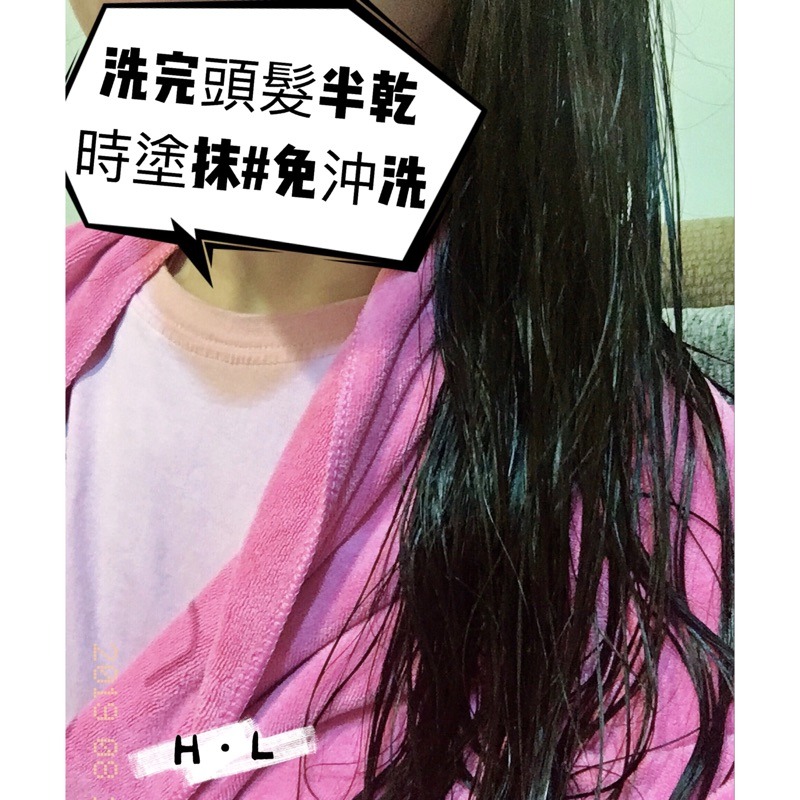 🔥現貨🔥EGF植物急救瞬間護髮素 護髮油  膠囊 免沖洗-細節圖2