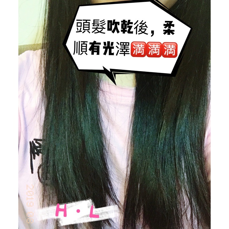 🔥現貨🔥EGF植物急救瞬間護髮素 護髮油  膠囊 免沖洗-細節圖3