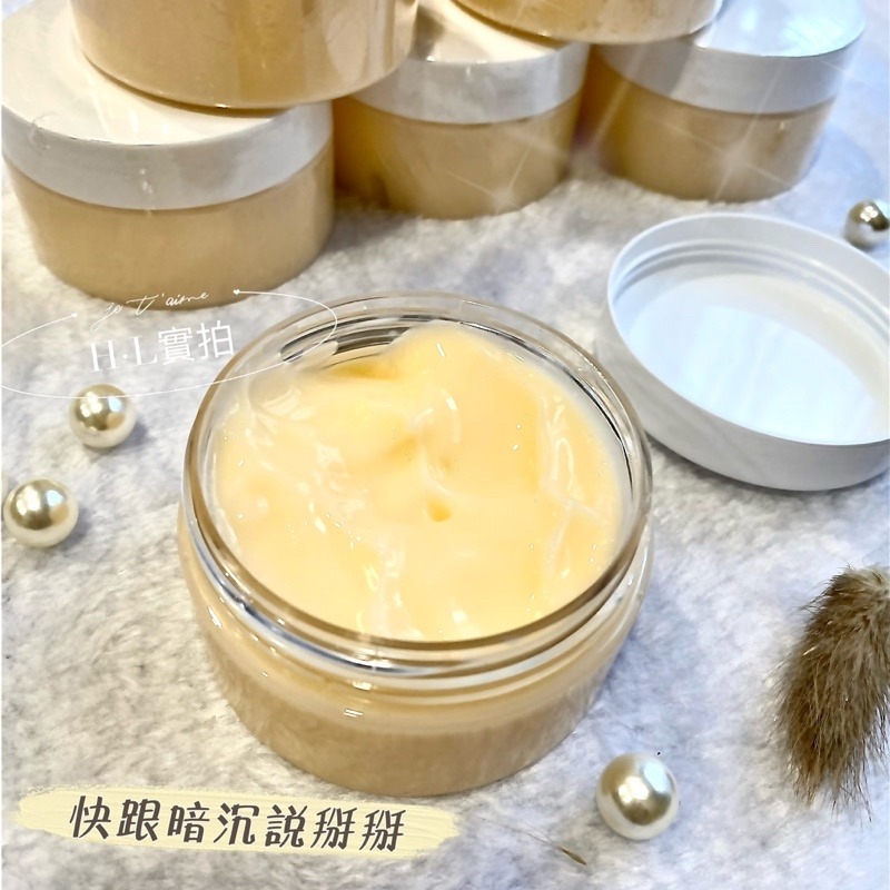 🔥現貨🔥熬夜亮膚霜 100g 發光必備神器 蝦青素 暗沉 蠟黃 色素沉澱 斑點-細節圖2